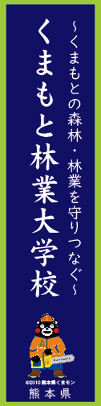 のぼりデザイン２０