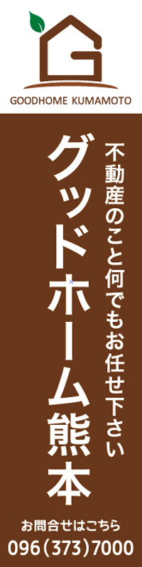 のぼりデザイン２０