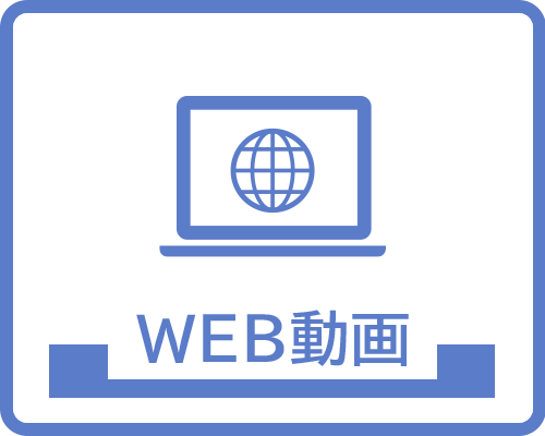 WEBムービー撮影