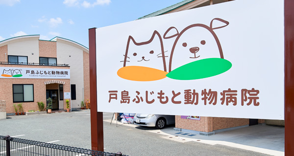 野建て看板施工実績