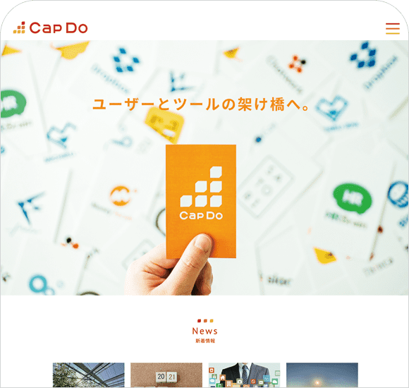 株式会社CAPDO